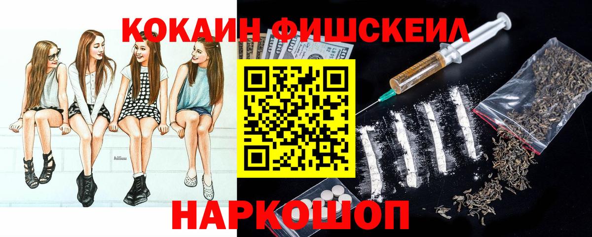 Кокаин Перу Полевской