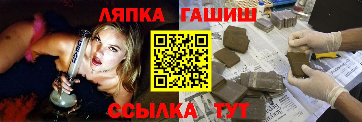 ГАШИШ VHQ  Вход с VPN  Полевской  как найти   ГАШИШ убойный  ГАШИШ 