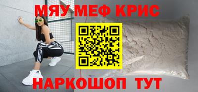 spice Донецк