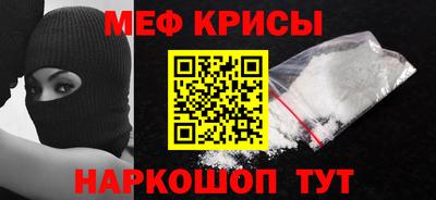 spice Донецк