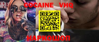 гашишное масло Донской