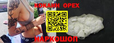 гашишное масло Донской