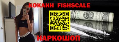 гашишное масло Донской
