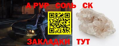 spice Донецк