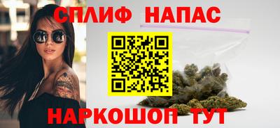 гашишное масло Донской