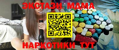 spice Донецк