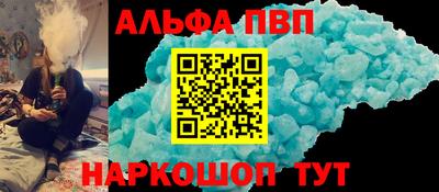 spice Донецк