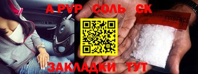 сатива Дубна