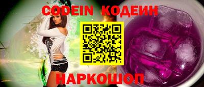 spice Донецк