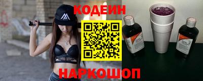 гашишное масло Донской