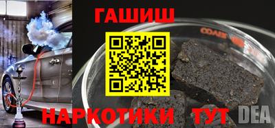 spice Донецк