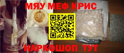 spice Донецк