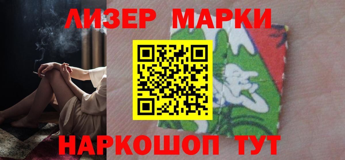 Полевской  LSD-25 экстази кислота  Вход с VPN  ЛСД экстази кислота 